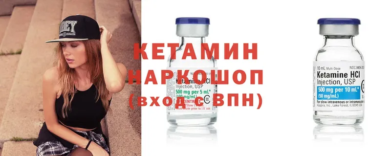 КЕТАМИН ketamine  Ардон 