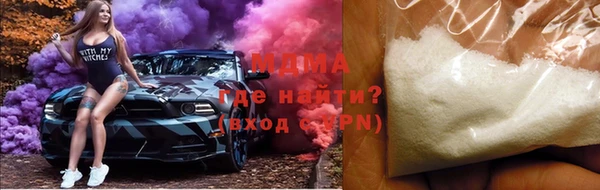 метамфетамин Вязьма