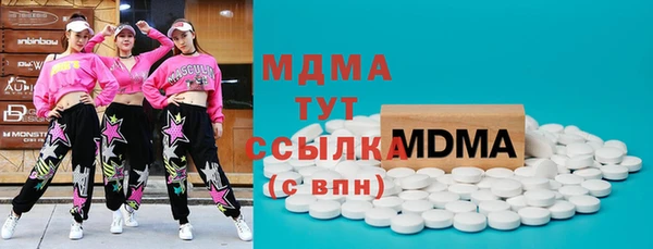 метамфетамин Вязьма